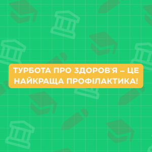 туберкулер 7